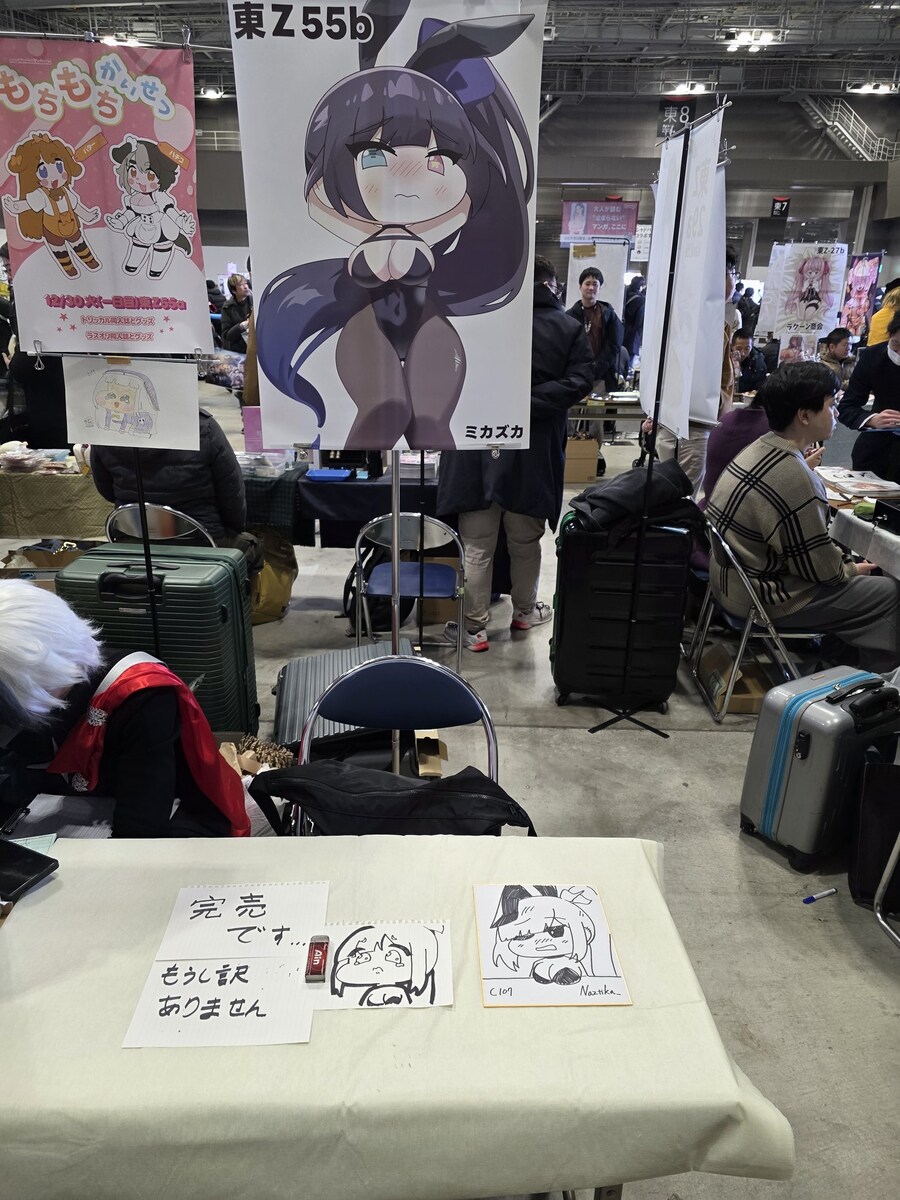 트릭컬)오늘 나온 시온 볼란물 인기_1.jpg