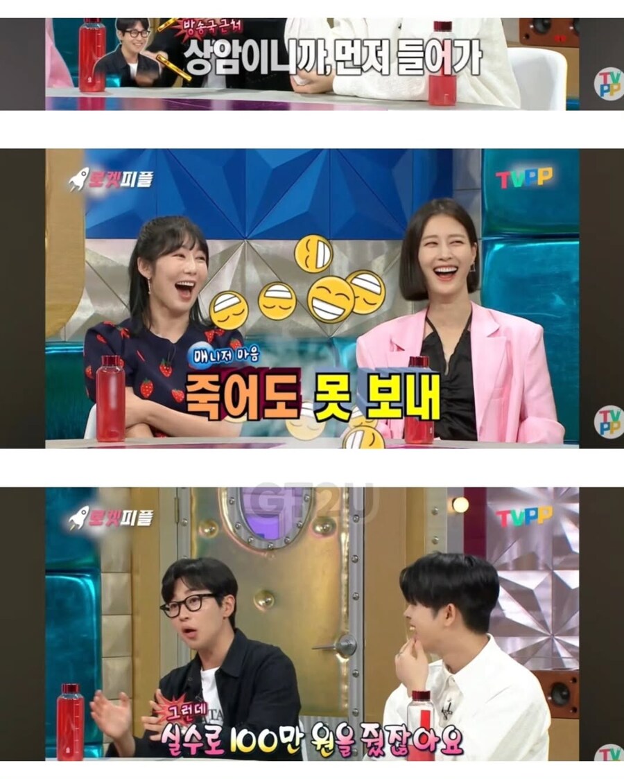 딘딘 매니저 술자리 거부 논란_5.png