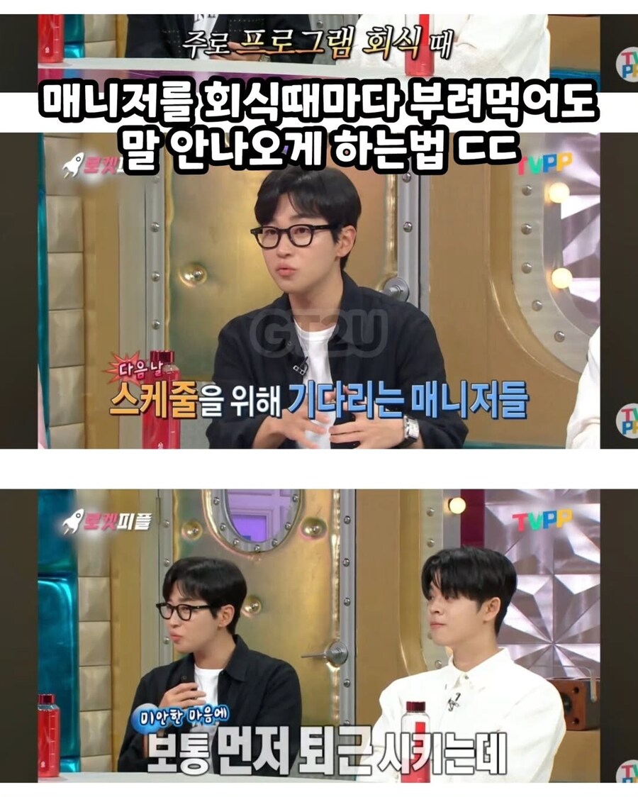 딘딘 매니저 술자리 거부 논란_1.png