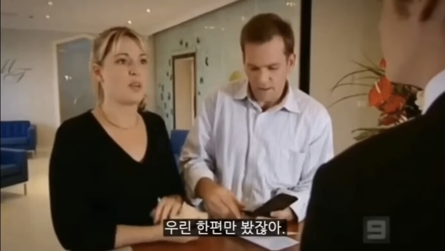 남편이 아내 몰래 봐야만 했던 것_4.png