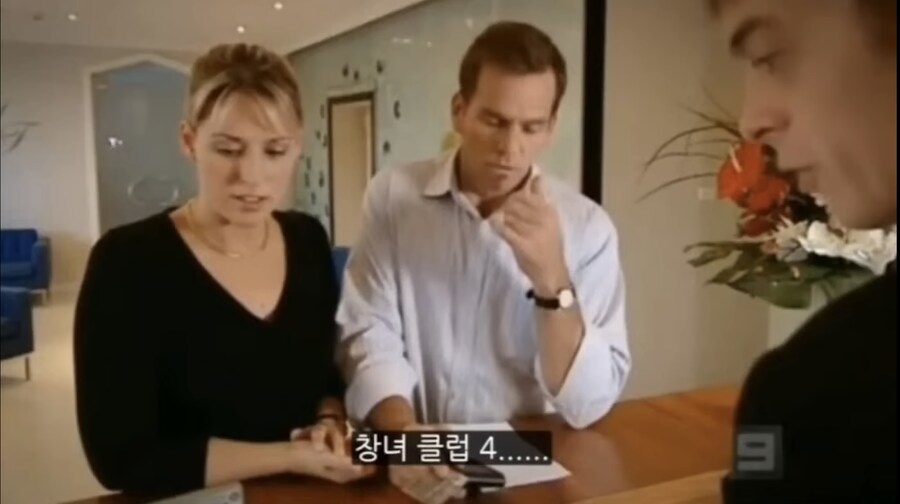 남편이 아내 몰래 봐야만 했던 것_9.png