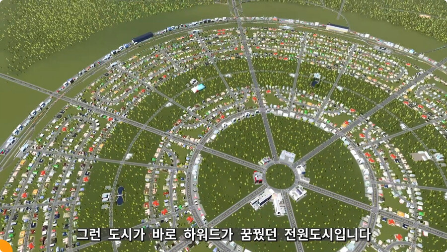 시티즈로 구현한 영국인이 1898년에 구상한 전원도시.jpg_10.jpg