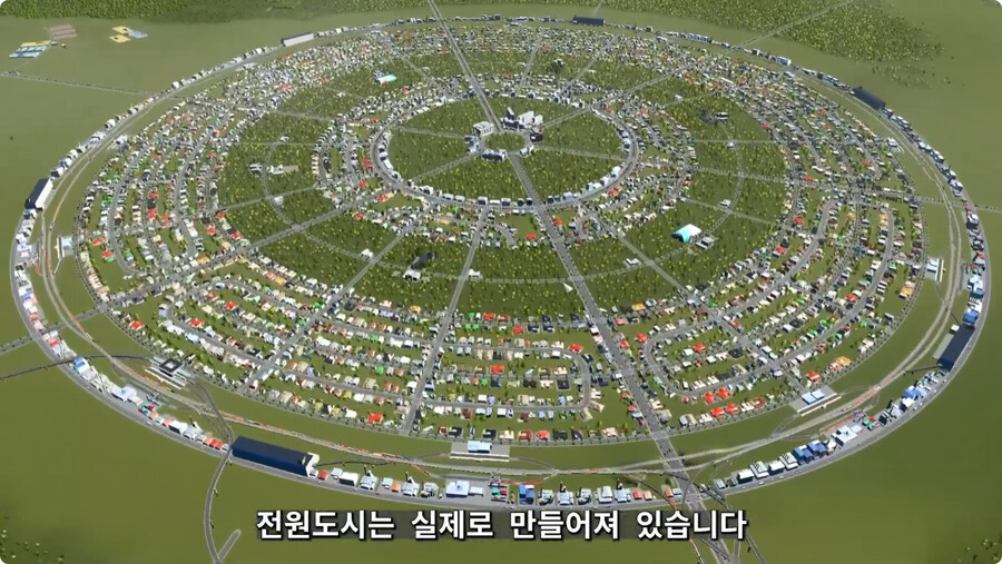 시티즈로 구현한 영국인이 1898년에 구상한 전원도시.jpg_57.jpg