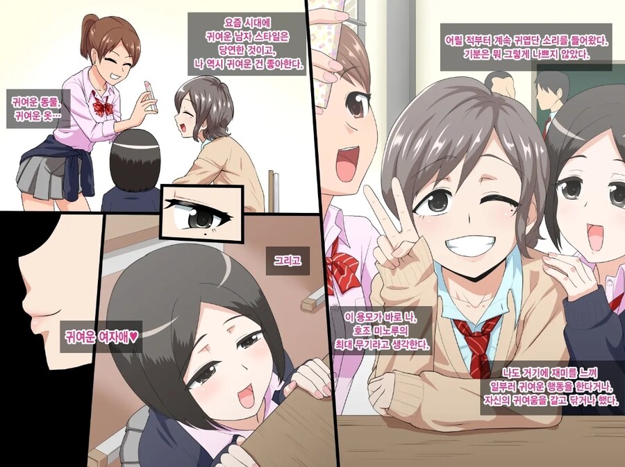 호모게이 친구때문에 골치가 아픈 남학생_1.jpg