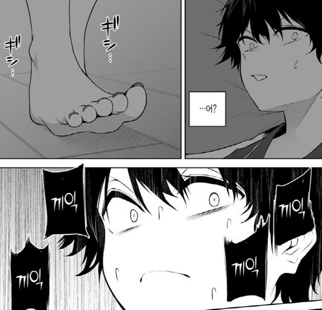 [이마이즈미]싸늘하고도 오싹한 소리가 들려오는 장면_2.jpg