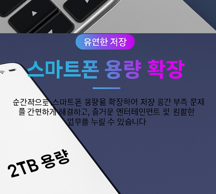 쿠팡에 파는 usb 근황_2.png