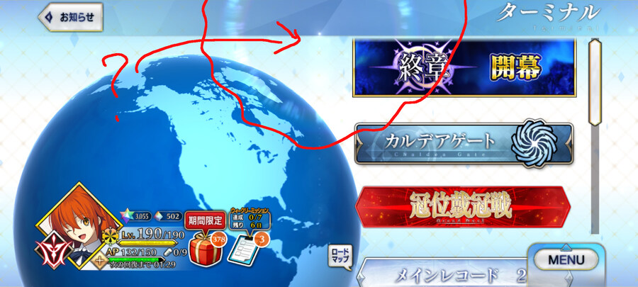 일그오) 2부 종장 이후에 대한 소문, 의혹, 일정, 잡담 (스포주의)_9.jpg