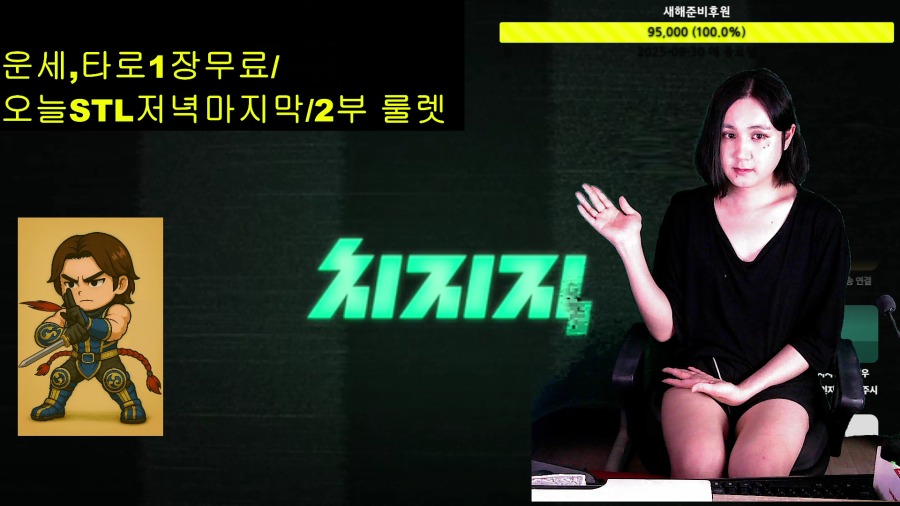 2025-12-30 19-16-29.mp4_000014133.png