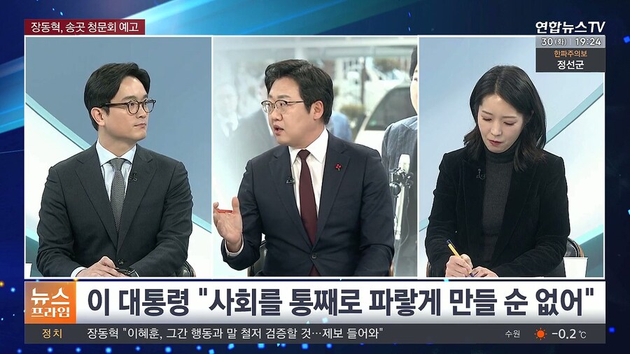 이재명 한마디땜에 지금 개딸들 뒤숭숭 할거 같은데?_1.jpg