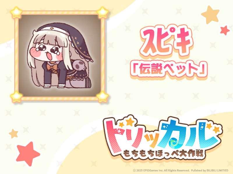 트릭컬) 이것이 공식의 품격_5.jpg