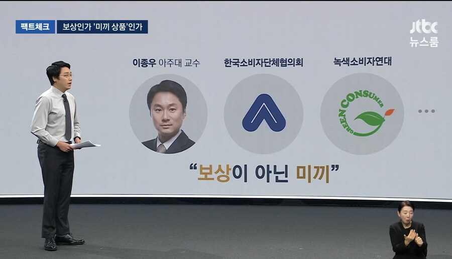 쿠팡은 보상안 내놧는데!!_3.jpg