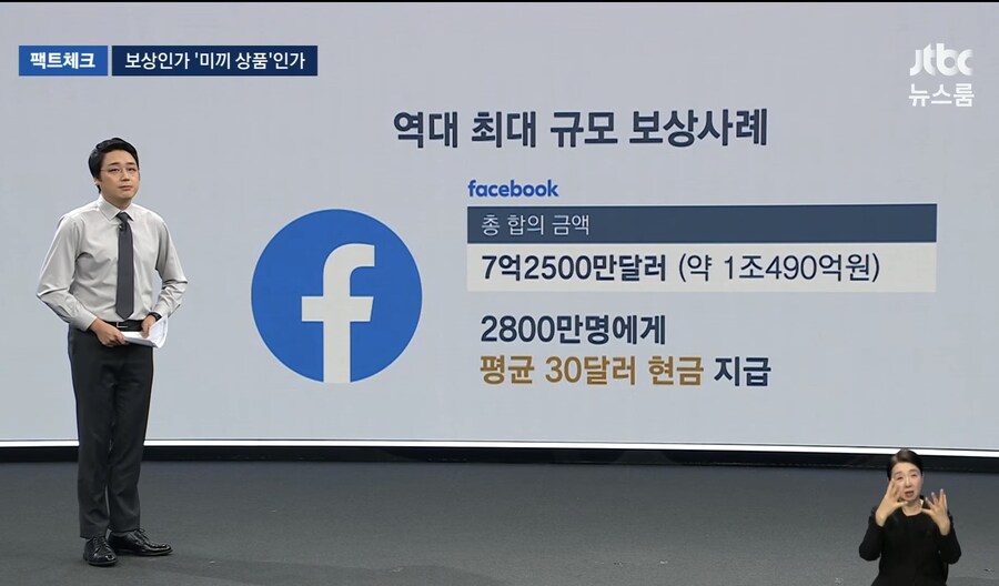 쿠팡은 보상안 내놧는데!!_5.jpg