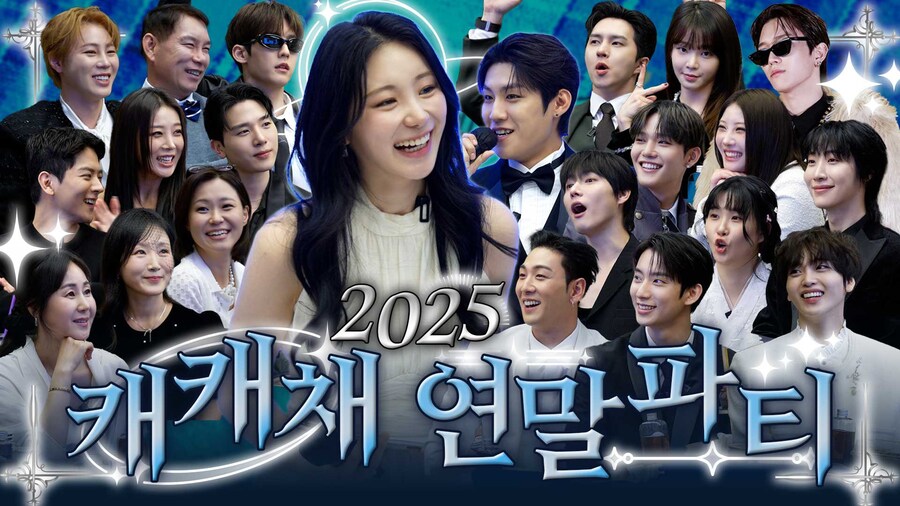 [이채연] 캐릭캐릭채연이 : 애매한 형편에 좀 무리한 연말파티_1.jpg