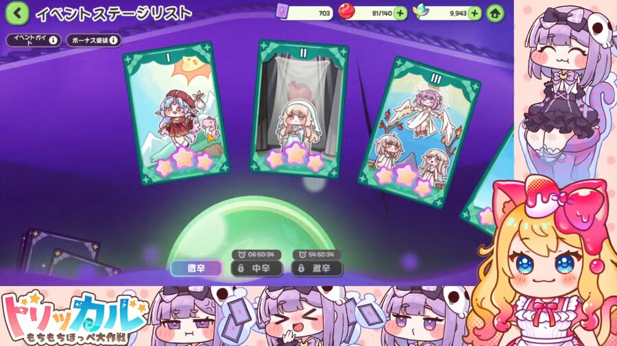 트릭컬) 일섭 실장 순서가 바뀌면서 생긴 대참사들_2.png