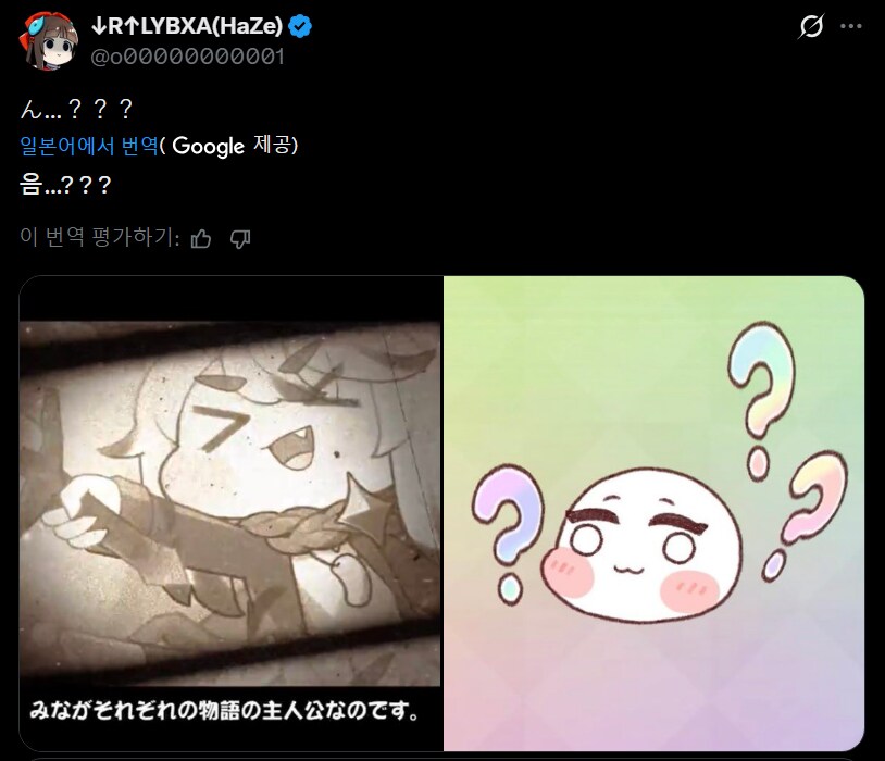 트릭컬) 일섭 실장 순서가 바뀌면서 생긴 대참사들_6.png