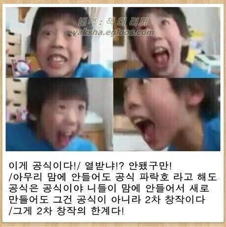블루아카) 의외로 공식인 것들_15.jpg