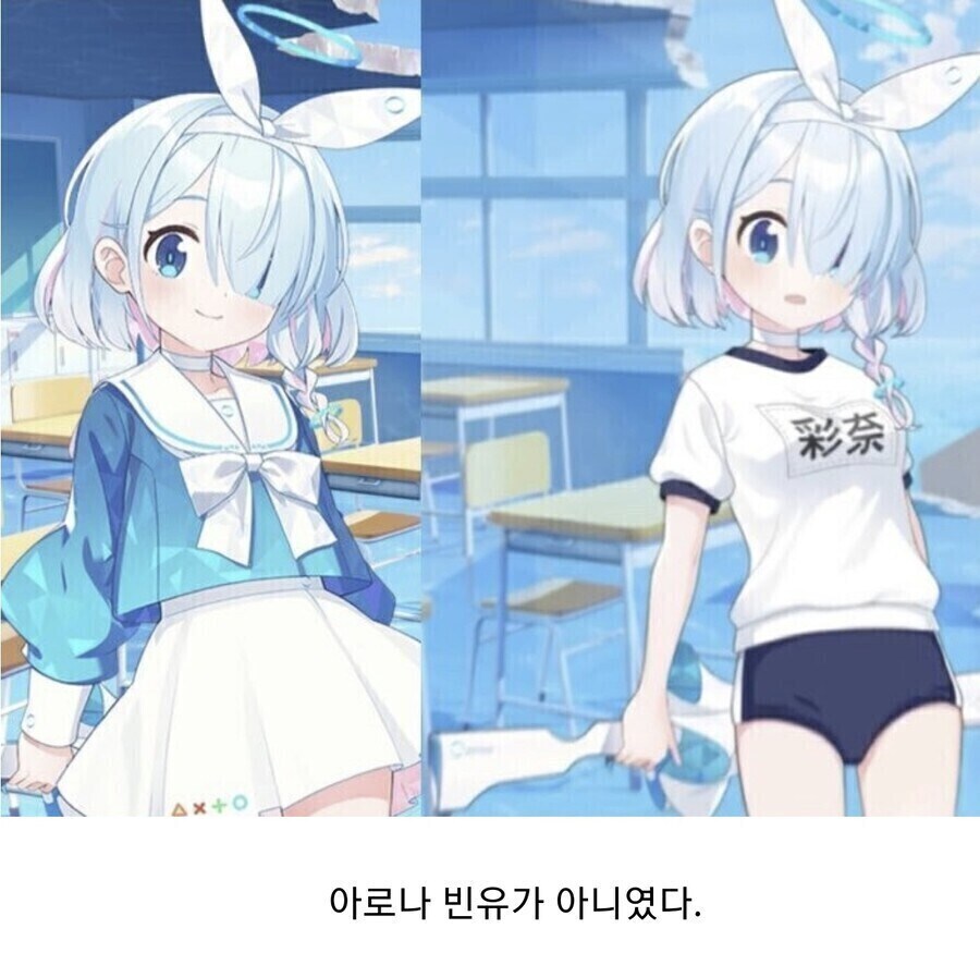 블루아카) 의외로 공식인 것들_10.jpg