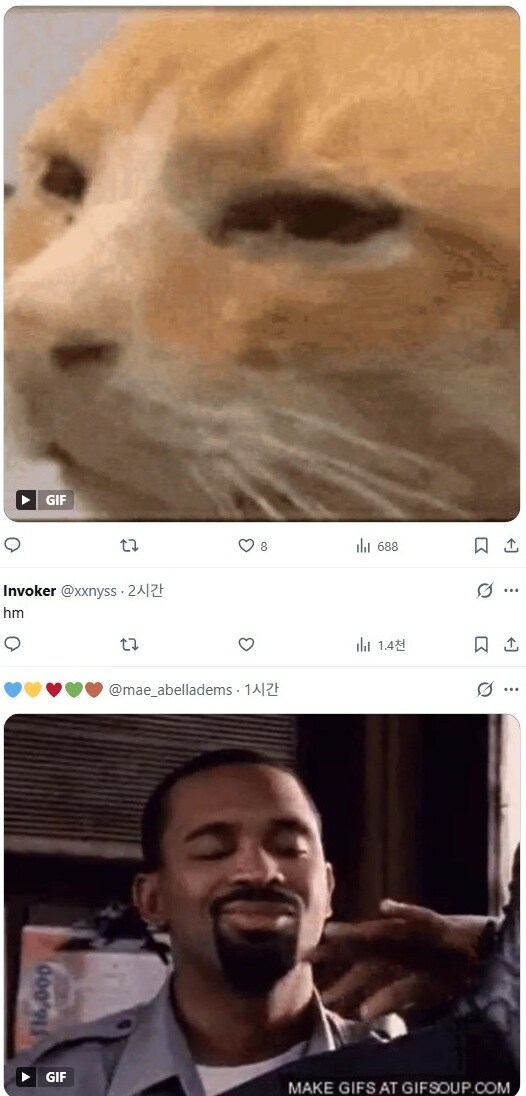 나혼렙 팬들 난리난 실사 드라마 소식_2.jpg