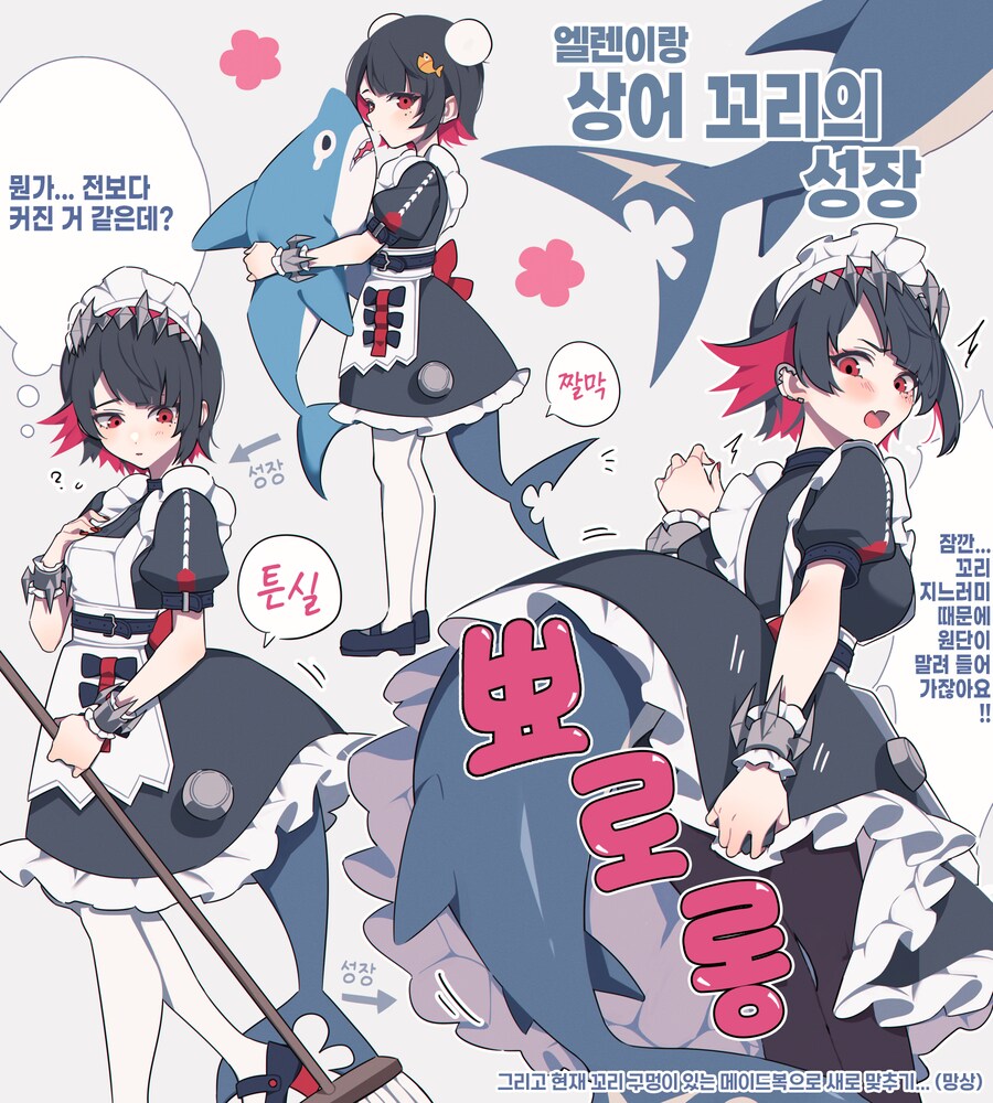 젠레스, ZZZ) miri 작가 엘렌 조 만화 모음_1.png