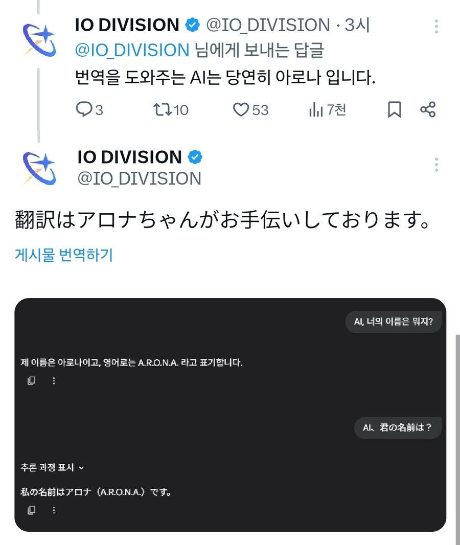 오늘 화제인 게임개발사 공식 트윗