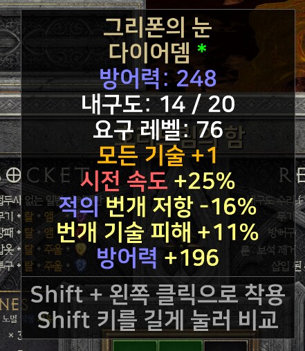 디아2)와 시바_2.png