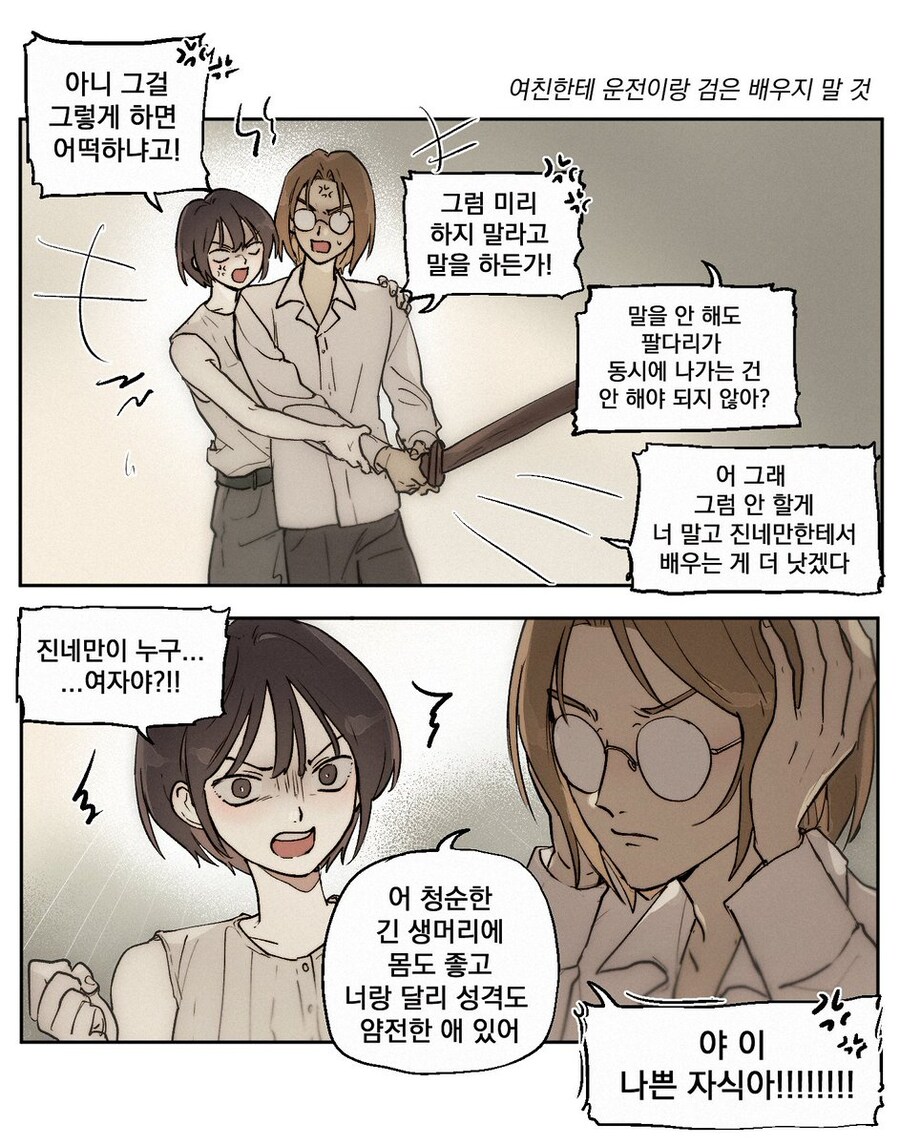 "청순한 긴 생머리에 몸도 좋고 성격도 얌전한 애"_1.jpg