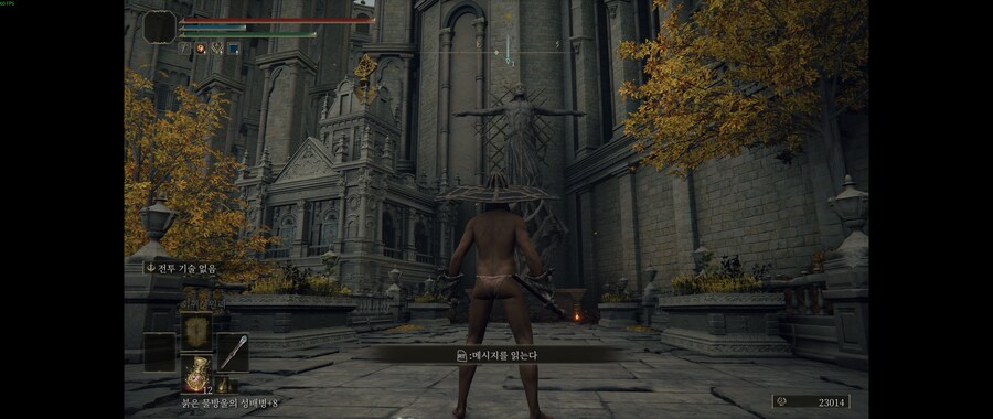 엘든링 뉴비 입니다 - 회귀성원리_4.png