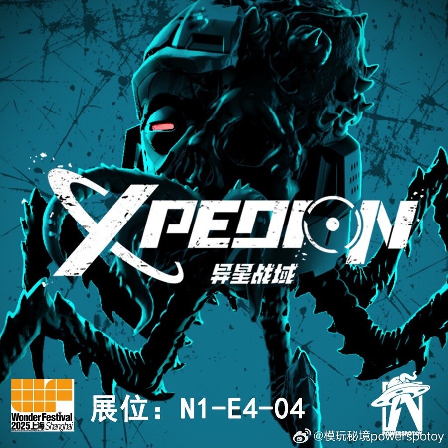 [powerspotoy] 이성전역 - 스틸썬더 스페셜 포스 : 택티컬암_2.jpg