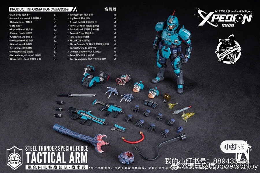 [powerspotoy] 이성전역 - 스틸썬더 스페셜 포스 : 택티컬암_33.jpg