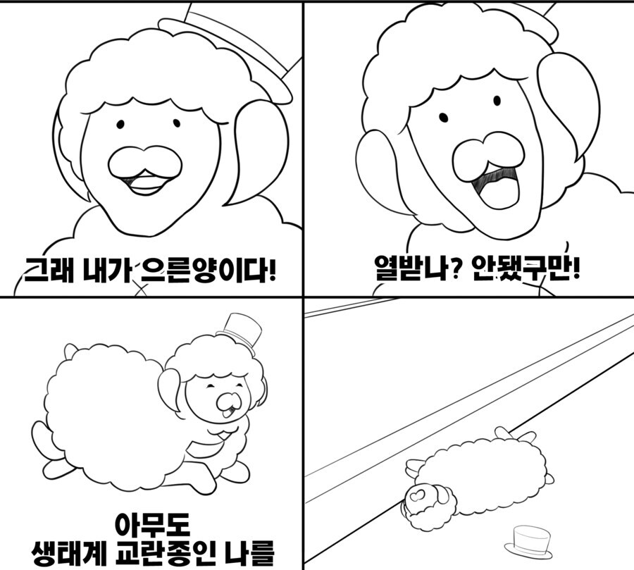진짜 새해가 코앞.... 작업한거 정산한번 해봅니다_14.png