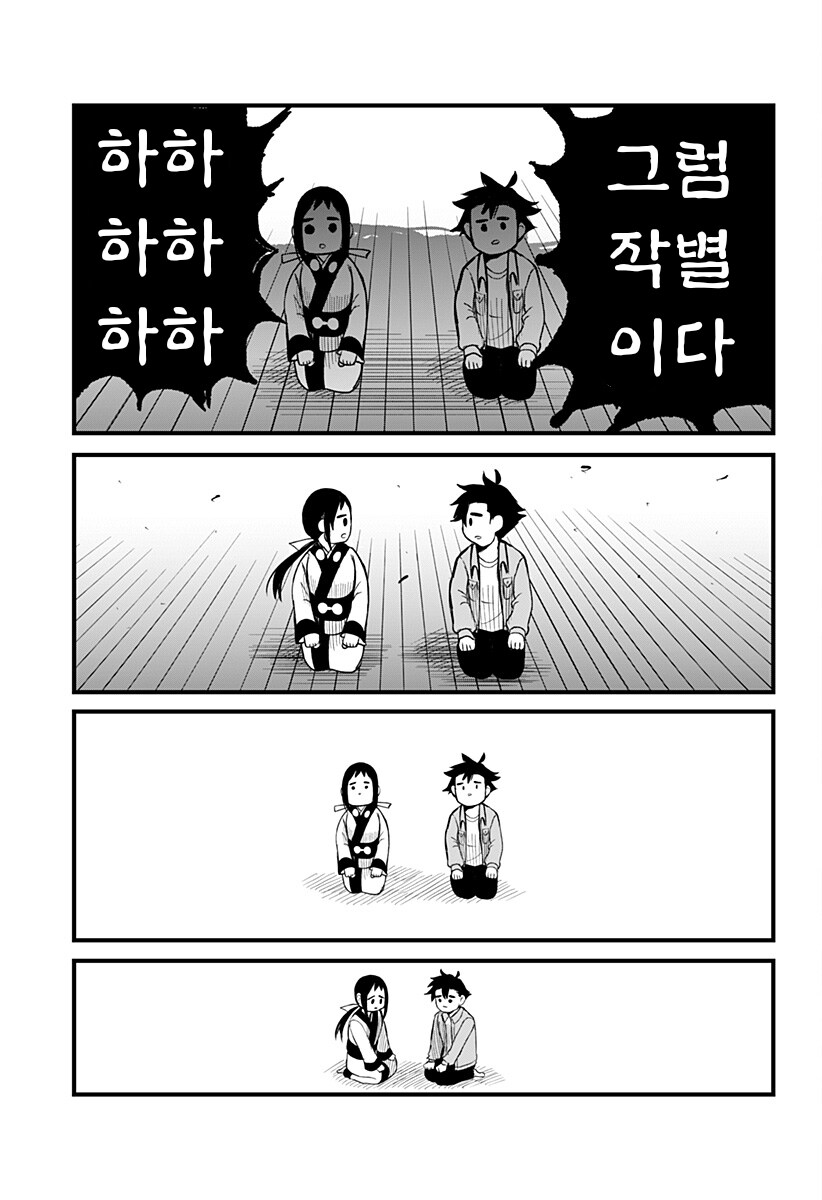 악령 조상 : 크크큭, 내 자손과 결혼이라도 하지 않으면 나는 물러나지 않는다!_12.png