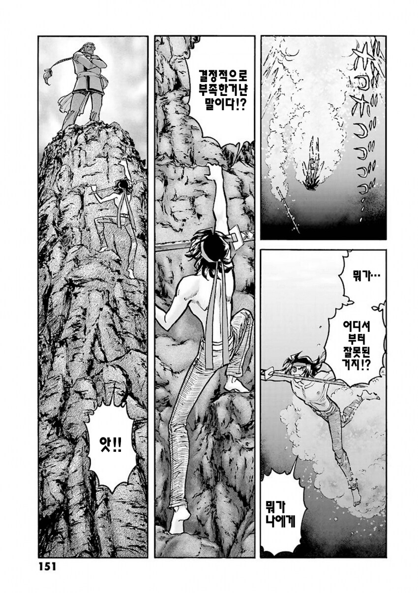 G건담] 진짜 시마모토 테이스티가 한가득이네 ㅋㅋㅋ_1.png