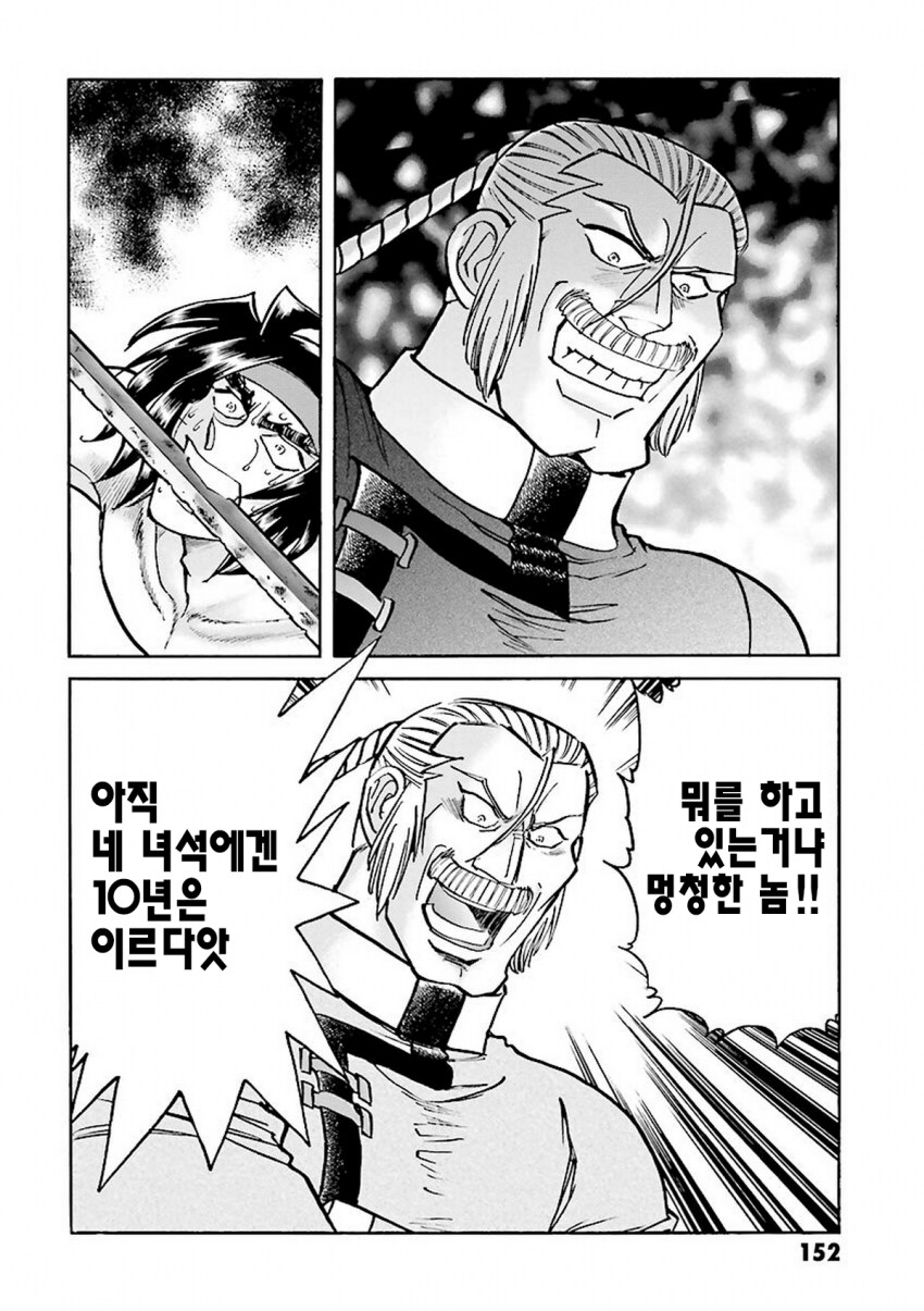 G건담] 진짜 시마모토 테이스티가 한가득이네 ㅋㅋㅋ_2.png
