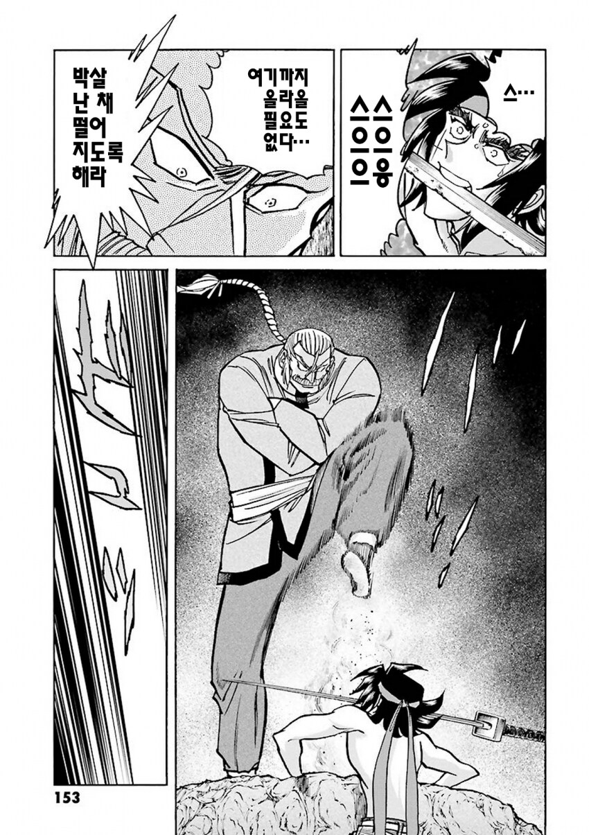 G건담] 진짜 시마모토 테이스티가 한가득이네 ㅋㅋㅋ_3.png