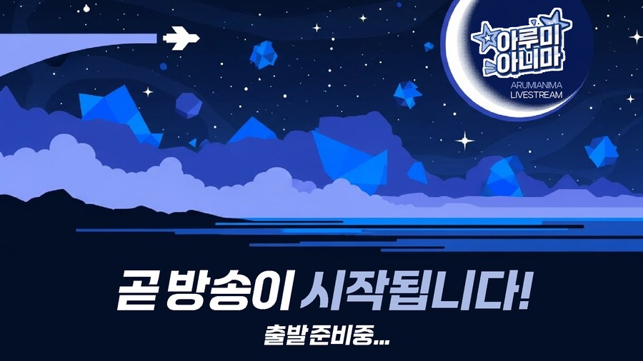 버튜버 데뷔하려고 준비한것들_6.png