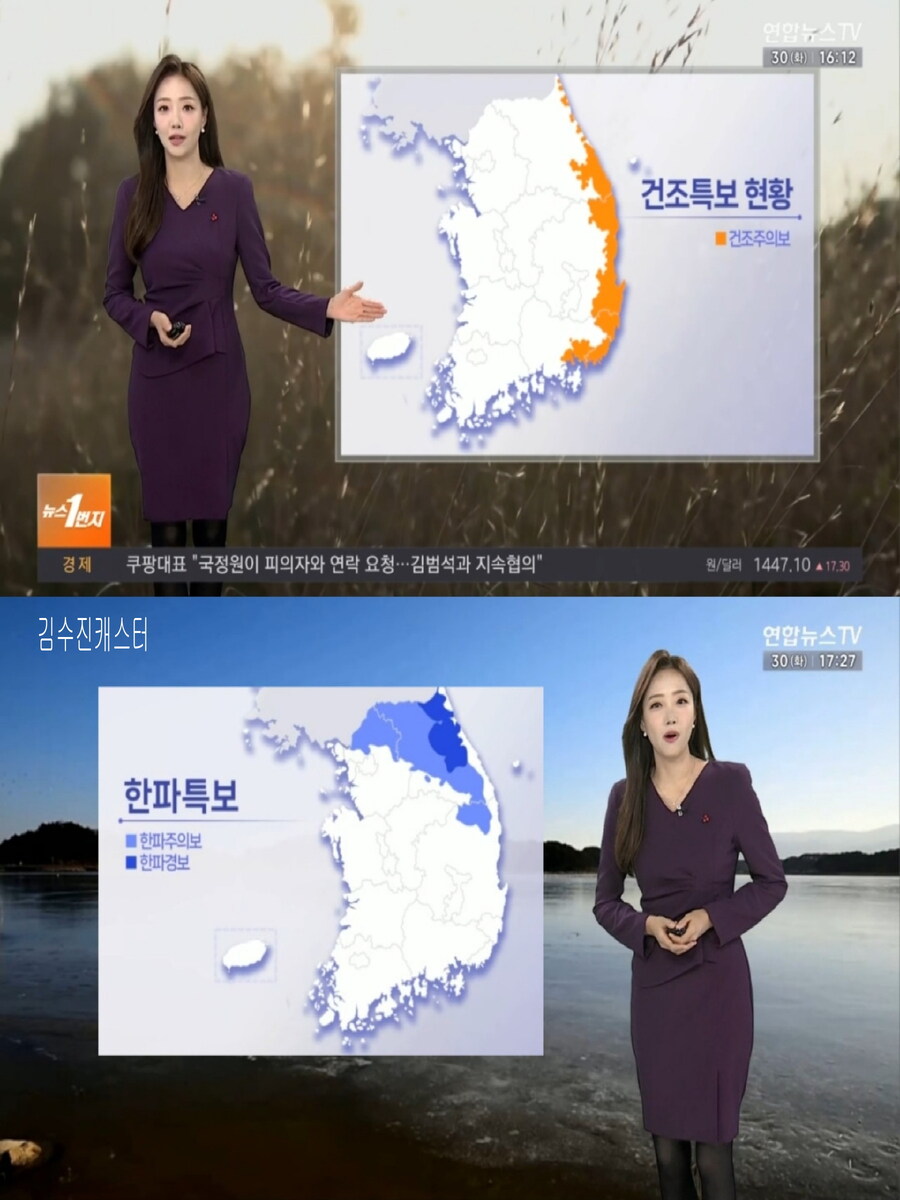 내일, 중부 내륙 영하10도 안팎(한파특보, 연말연시 새밑 한파)_2.jpg