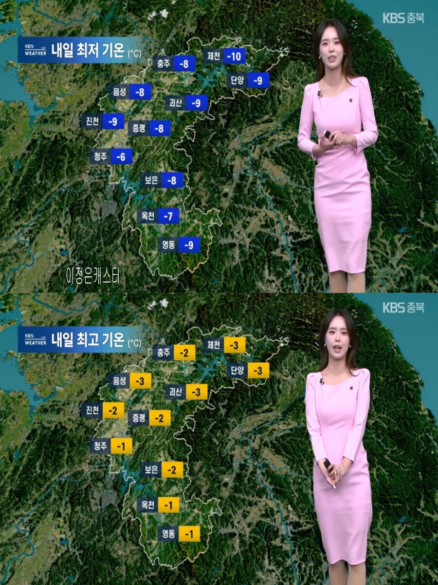 내일, 중부 내륙 영하10도 안팎(한파특보, 연말연시 새밑 한파)_16.jpg