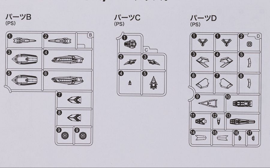 [코토부키야] 아머드 코어 V.I.O.S 스틸 헤이즈 해외 리뷰 (스크롤 주의)_3.jpg