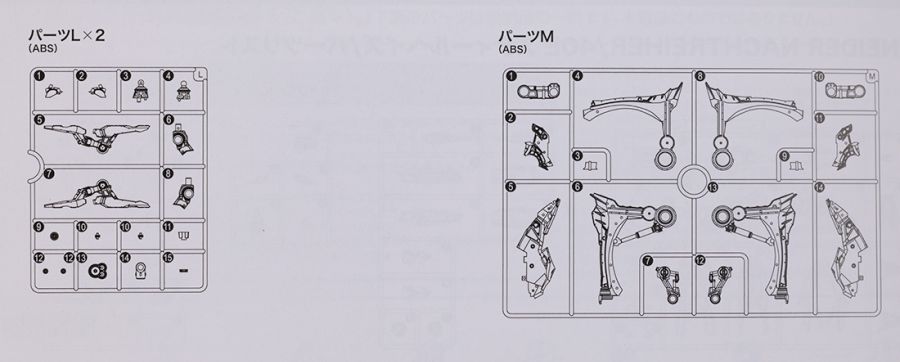[코토부키야] 아머드 코어 V.I.O.S 스틸 헤이즈 해외 리뷰 (스크롤 주의)_7.jpg