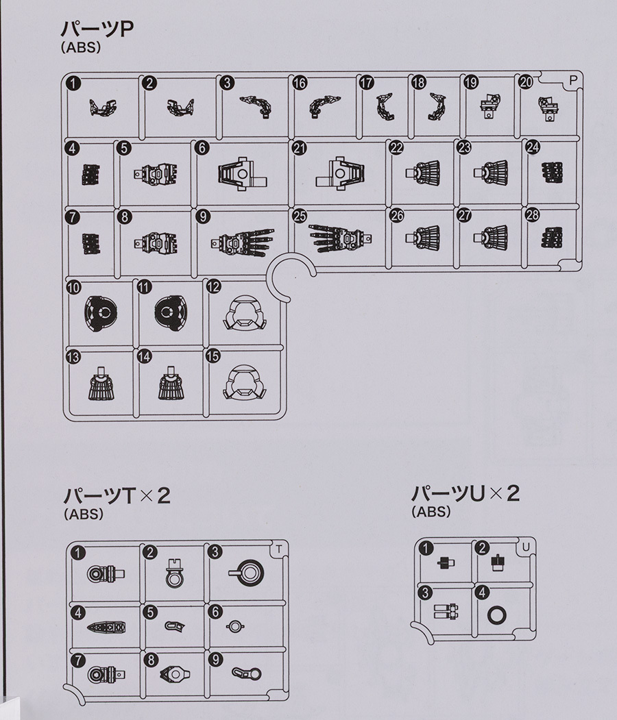[코토부키야] 아머드 코어 V.I.O.S 스틸 헤이즈 해외 리뷰 (스크롤 주의)_9.jpg