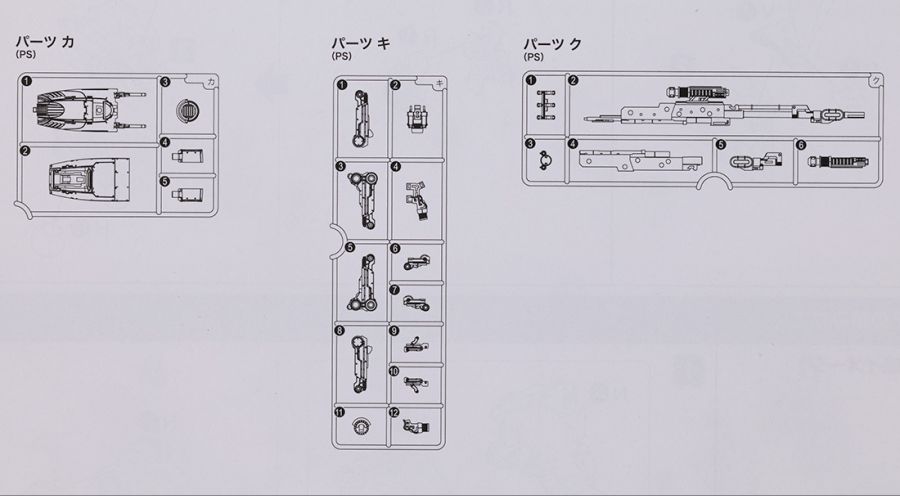 [코토부키야] 아머드 코어 V.I.O.S 스틸 헤이즈 해외 리뷰 (스크롤 주의)_12.jpg