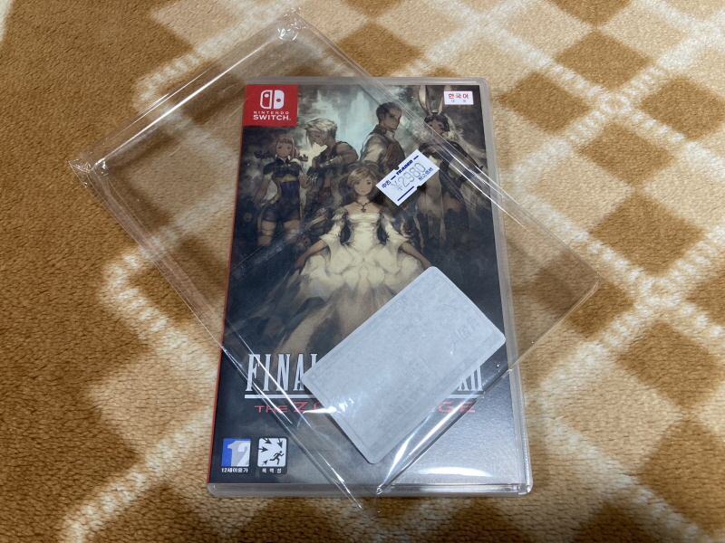 파판 12 - THE ZODIAC AGE -_8.jpg