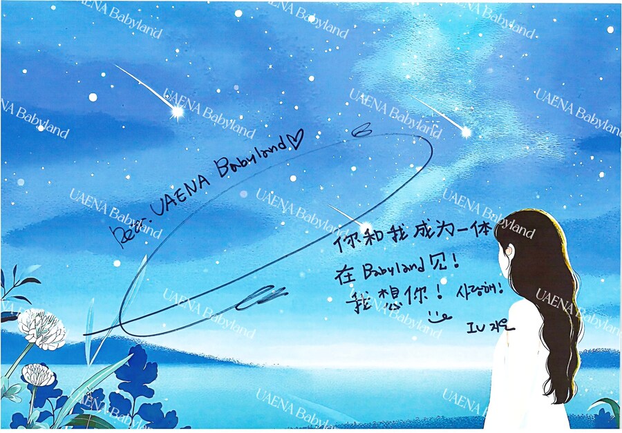 중애나와 진행한 질의응답 + 친필 사인_3.jpg