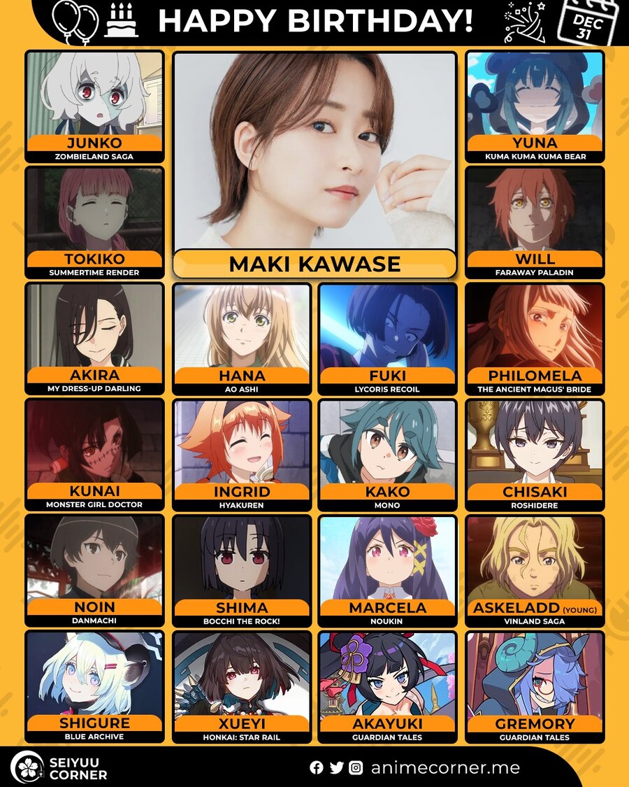 [성우]『카와세 마키』생일_1.jpg