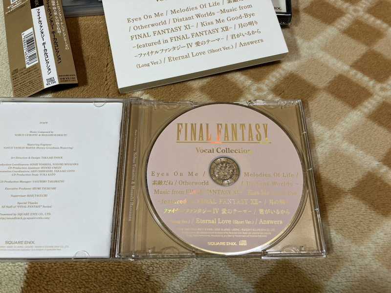 파판 12 - THE ZODIAC AGE -_27.jpg