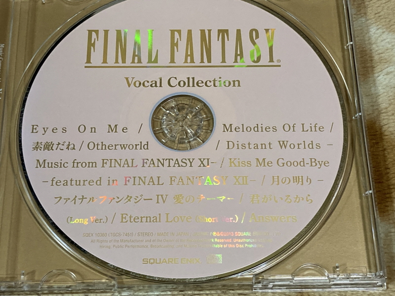 파판 12 - THE ZODIAC AGE -_28.jpg