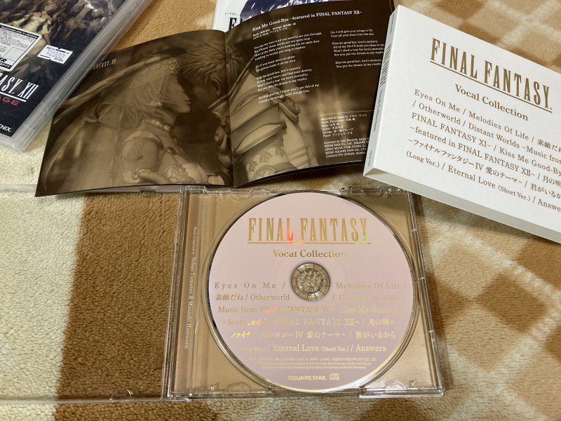 파판 12 - THE ZODIAC AGE -_29.jpg