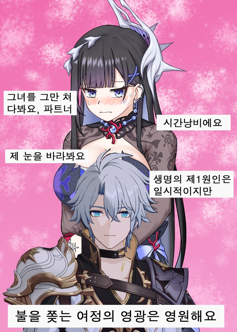 ㅇㅎ, 스압) 올해 그림 그린것들 모음 feat.블아,붕스,소전_13.png