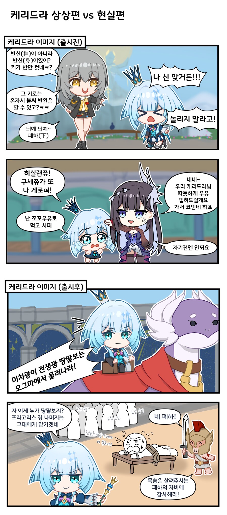 ㅇㅎ, 스압) 올해 그림 그린것들 모음 feat.블아,붕스,소전_14.png