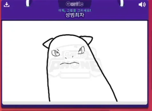 성범죄자 레전드_1.webp